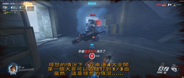 《守望先锋》哈瓦那行动传奇难度模式傻瓜攻略