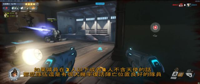 《守望先锋》哈瓦那行动传奇难度模式傻瓜攻略