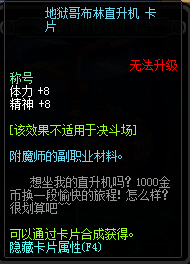 《DNF》2019精神宝珠汇总