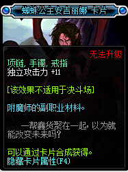《DNF》2019独立攻击力宝珠汇总