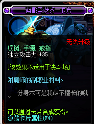 《DNF》2019独立攻击力宝珠汇总