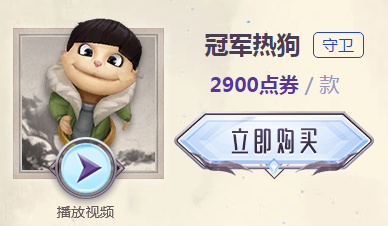 《LOL》 IG冠军皮肤大礼包价格