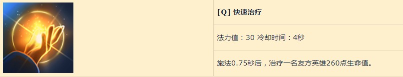 《风暴英雄》至高王安度因PTR评测