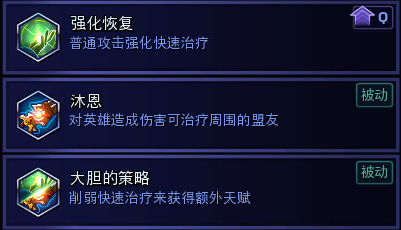 《风暴英雄》至高王安度因PTR评测
