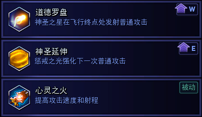 《风暴英雄》至高王安度因PTR评测