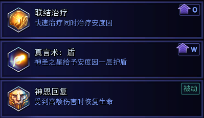 《风暴英雄》至高王安度因PTR评测
