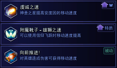 《风暴英雄》至高王安度因PTR评测