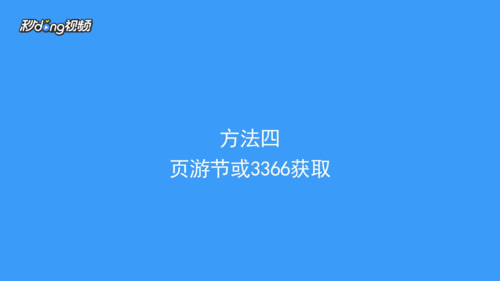 英雄杀英雄石碎片怎么得