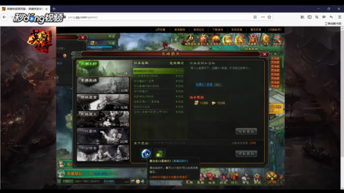 英雄杀英雄石碎片怎么得