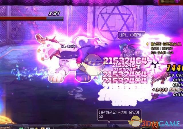 《DNF》剑影武器精通介绍