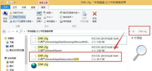dnf全屏弹回桌面未响应