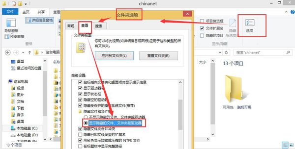 dnf全屏弹回桌面未响应