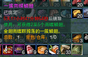 剑三金翅雨蝶群刷新时间