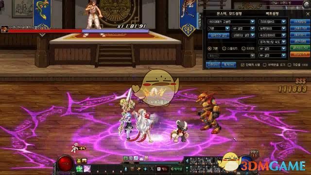 《DNF》奶萝武器装扮介绍