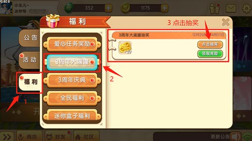 迷你世界怎么获得安吉洛斯永久