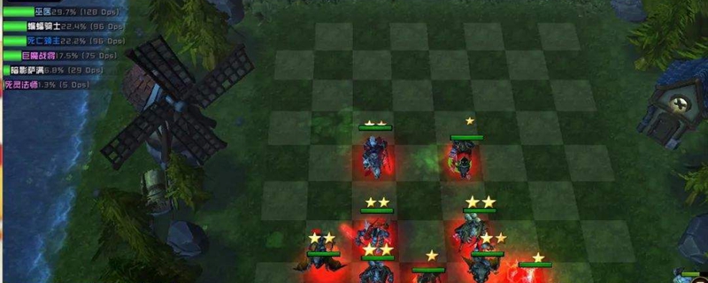 魔兽自走棋阵容