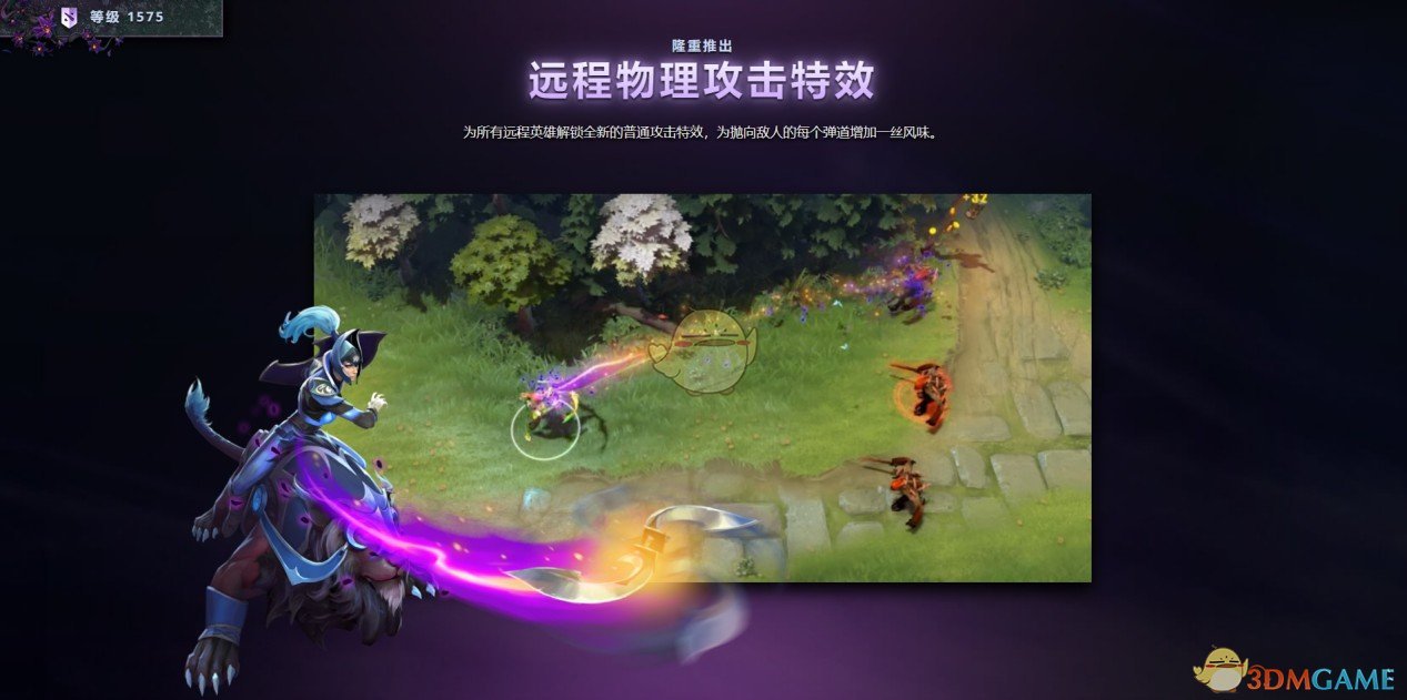 《DOTA2》Ti9勇士令状内容一览