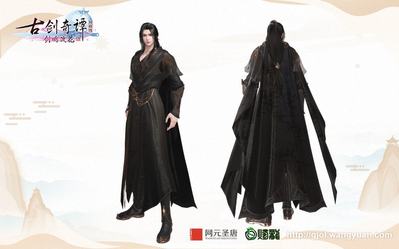 《古剑奇谭OL》5月新外观登场 充消活动同步开启