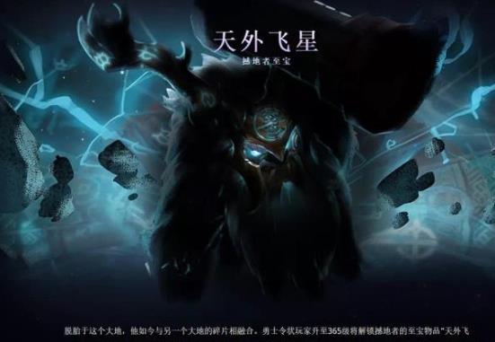 《dota2》ti9饰品大全