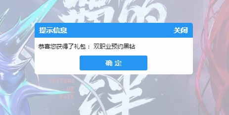 《DNF》教你如何白嫖21天黑钻
