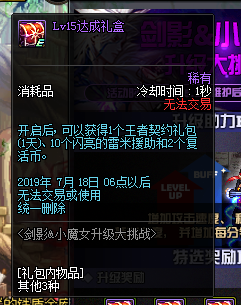 《DNF》5月23日更新内容汇总