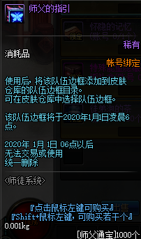 《DNF》5月23日更新内容汇总