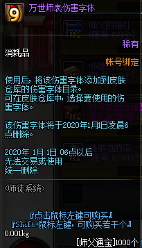 《DNF》5月23日更新内容汇总