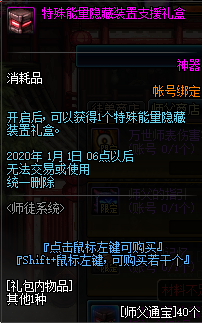 《DNF》5月23日更新内容汇总