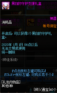 《DNF》5月23日更新内容汇总