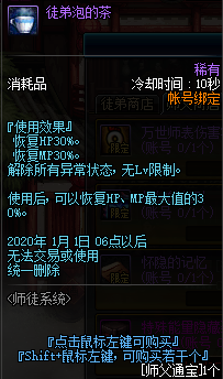 《DNF》5月23日更新内容汇总