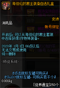 《DNF》5月23日更新内容汇总