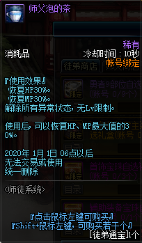 《DNF》5月23日更新内容汇总