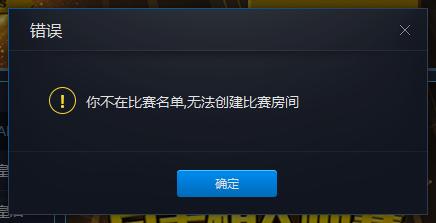 自走棋匹配机制
