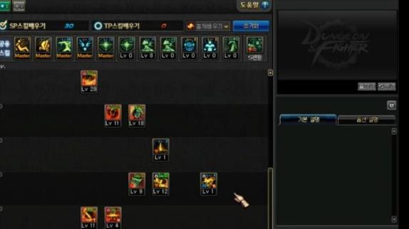 《DNF》剑影称号选择