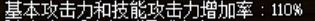 《DNF》国服普雷开荒准备介绍