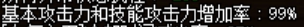 《DNF》国服普雷开荒准备介绍