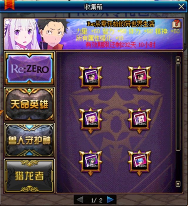 《DNF》国服普雷开荒准备介绍