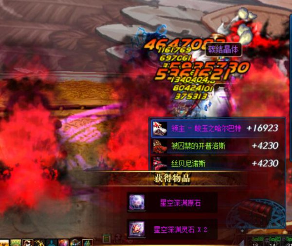 《DNF》鸟背新手模式BOSS血量介绍