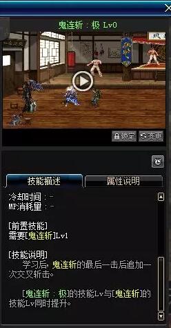 《DNF》夜见罗刹哈林武器推荐