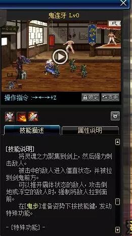 《DNF》夜见罗刹哈林武器推荐