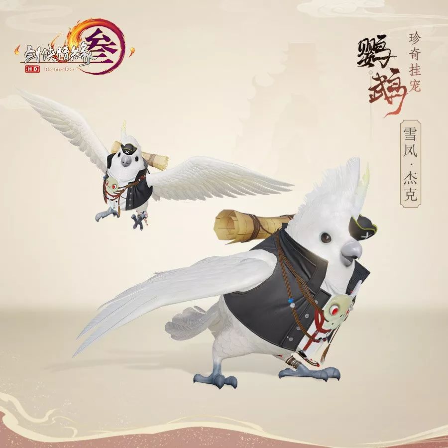 《剑网3》5月20日版本更新内容汇总