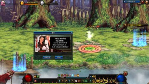 《DNF》神秘的图纸任务攻略