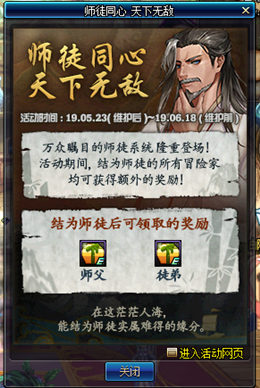 《DNF》5月23日更新内容一览