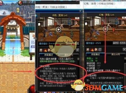《DNF》剑鬼搬砖攻略
