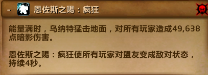 《魔兽世界》8.15风暴熔炉双成就攻略