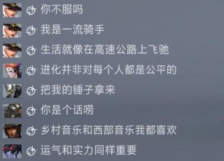《守望先锋》2019三周年庆全素材汇总