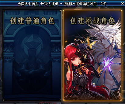 《DNF》剑影史诗装备排行