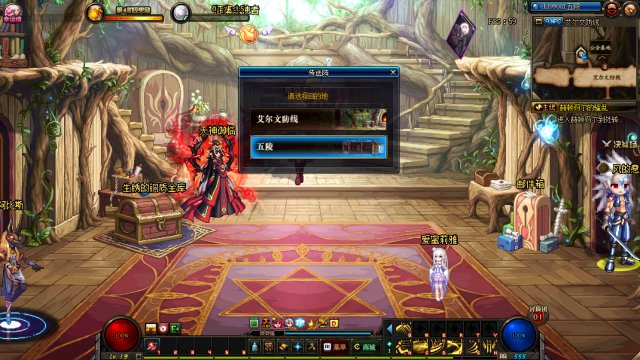 《DNF》五陵频道介绍