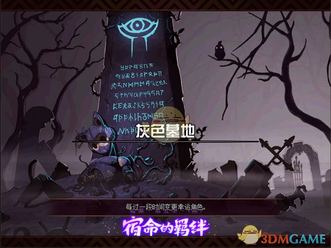 《DNF》普雷首饰获取攻略
