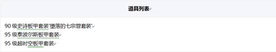 《DNF》6.18职业平衡改版大全